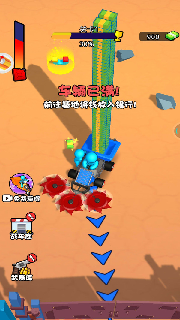 万物皆可切游戏 1