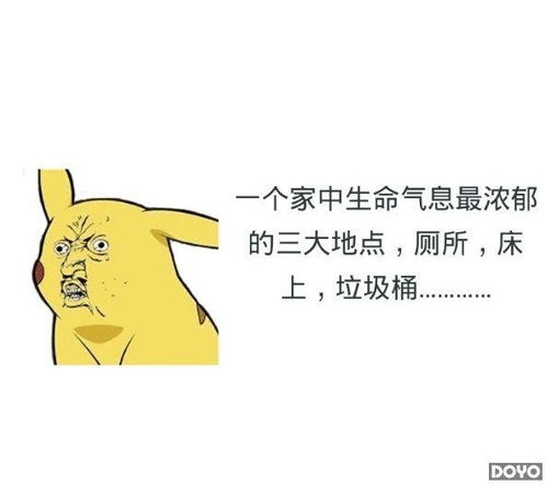 囧字的准确含义是什么？ 1