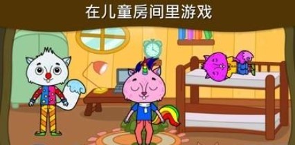 我的松鼠之家中文版 截图3
