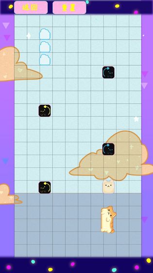 爱心行动 截图4