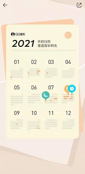 怎么查看QQ2021年度报告？ 2