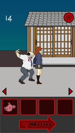 小心背后中文版 截图2
