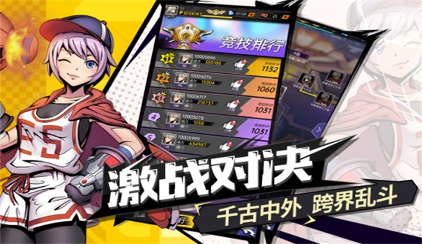 时空战场 1