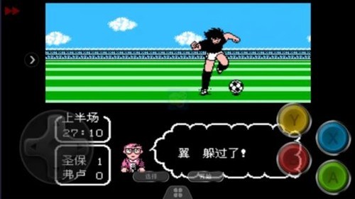 天使之翼2正版 截图4