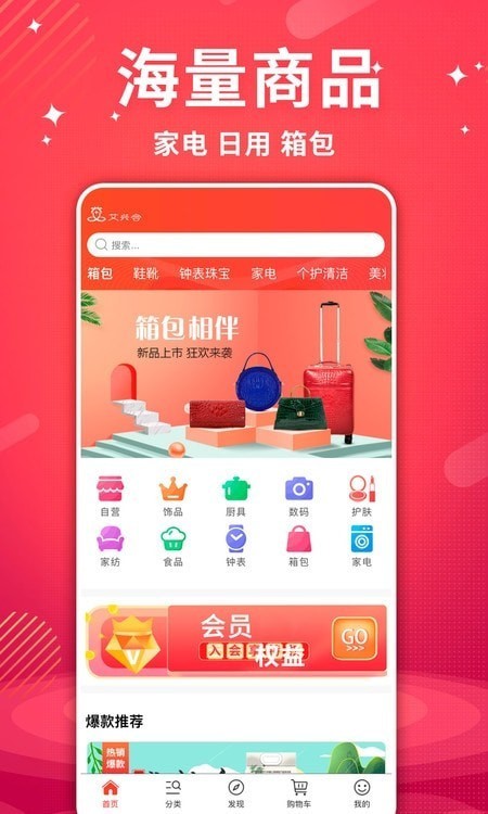 艾兴合 截图4