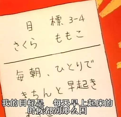 如何让一年的最后一天变得意义非凡？ 1