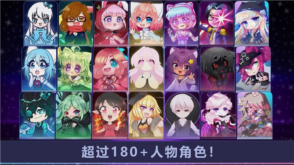 加查扭蛋俱乐部 截图2