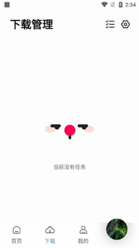 聆听音乐1.0.7 1