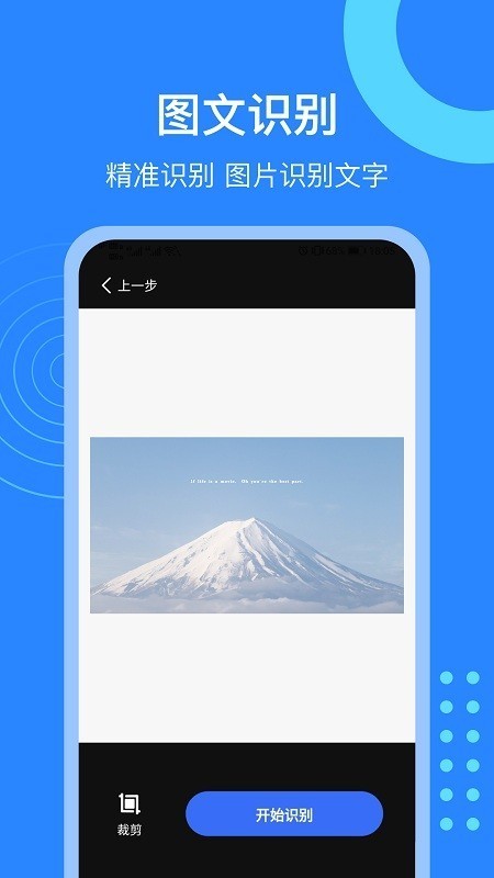 微粉猫app 1