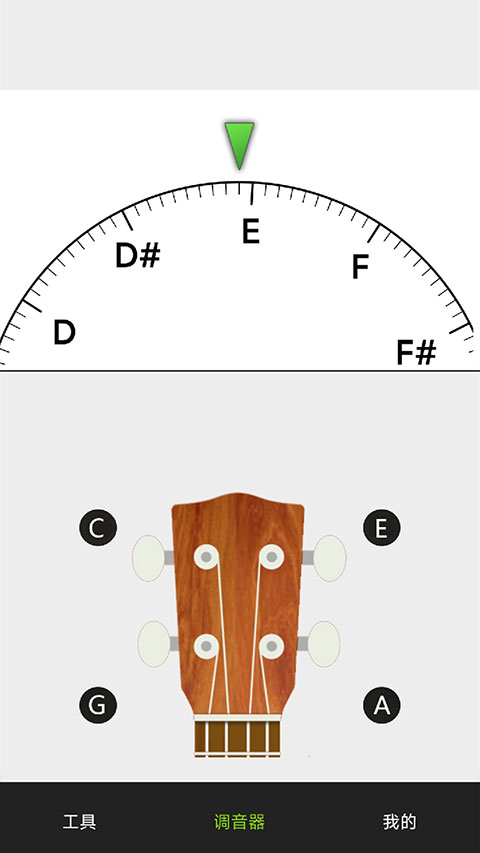 小熊调音器免费下载 截图2