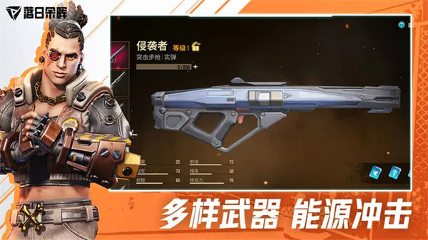 远光84 截图4