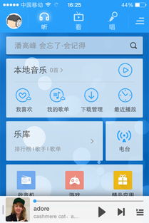 酷狗音乐怎样设置伴唱并进行录音？ 3