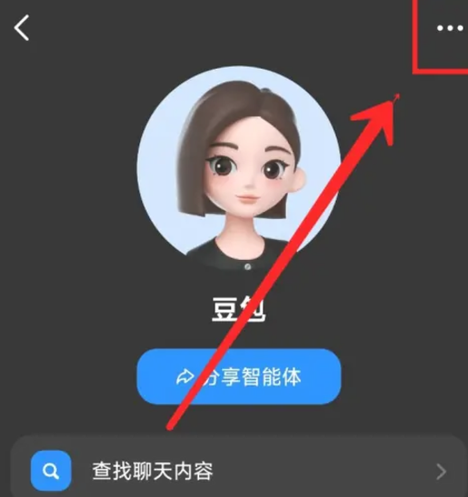 豆包写作助手 截图3