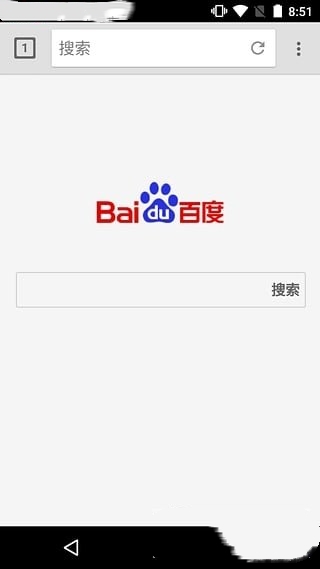 网极浏览器安卓版 1