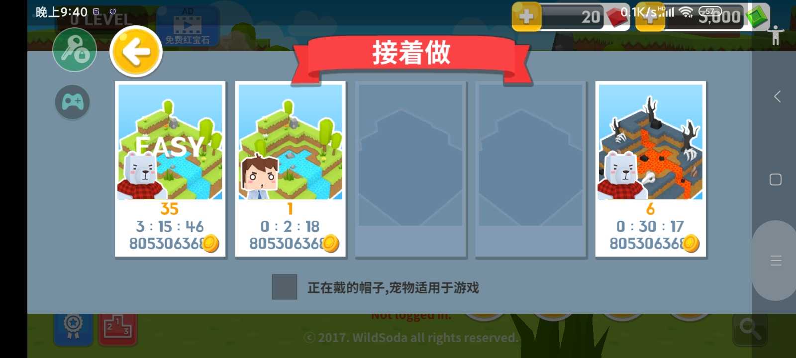 生存大世界无限血量版 截图2