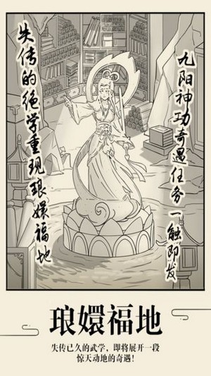 顽皮的老头 1
