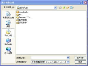 如何打开MDF文件？ 2