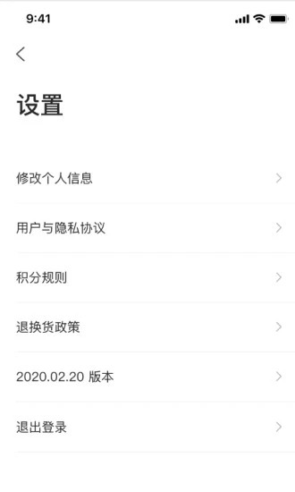 居家瘦app 截图3