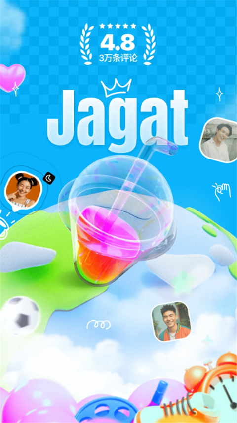 Jagat果汁儿 截图1