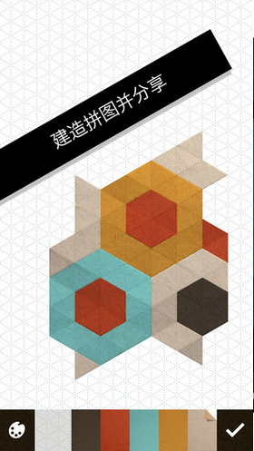 神折纸2 截图3