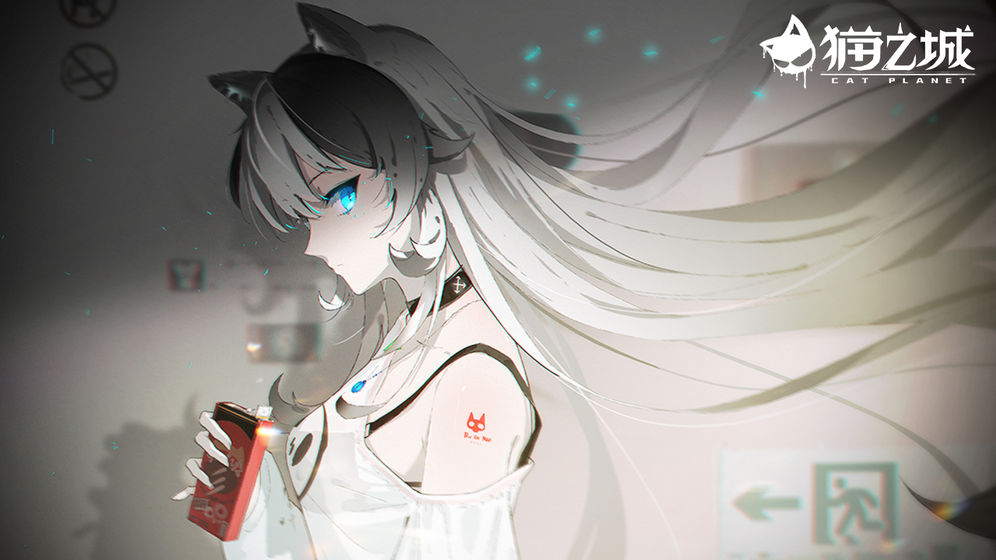 猫之城手游 截图4