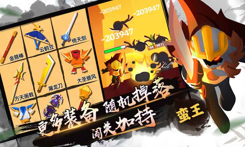 我功夫特牛2025最新版 截图2
