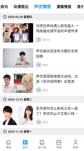 再漫画官方最新版 1