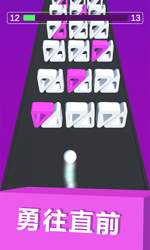 守护球球游戏 截图3