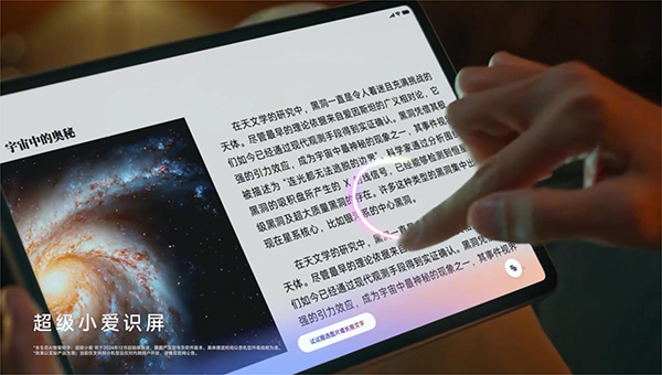 超级小爱老版本 1