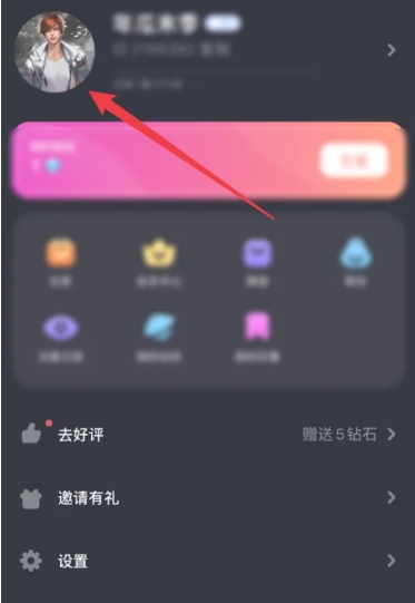 星空之遇聊天 1