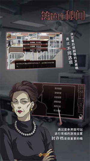 篱笆庄秘闻 1