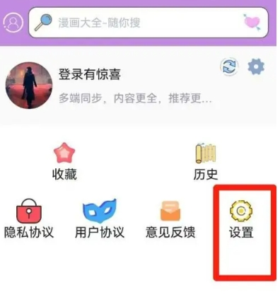 36漫画无广告 截图15