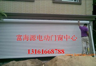 电动卷帘门如何配码？ 1