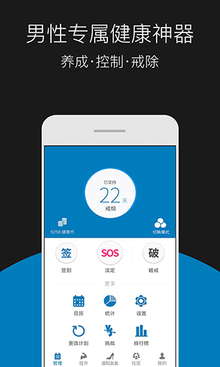 戒客 1