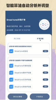 比例精灵安卓版 1