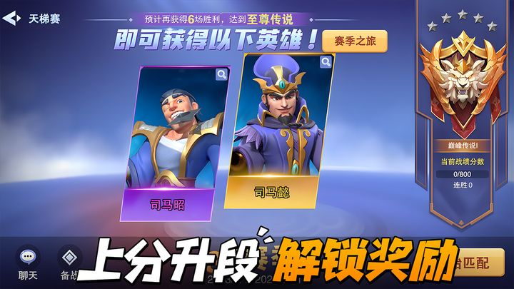 守塔不能停官网版 1
