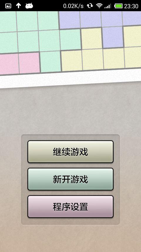点我加1 截图3