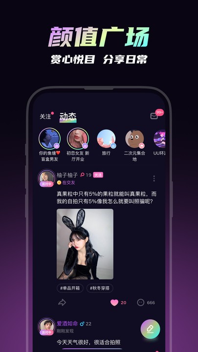 可吖软件 1