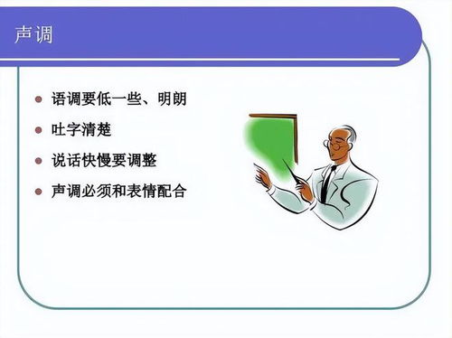增强表达能力的有效方法 2