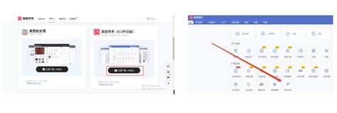 创建闪烁文字的方法 5