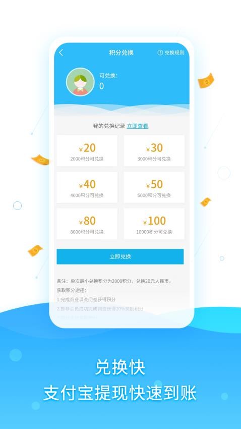 调研邦最新版 1