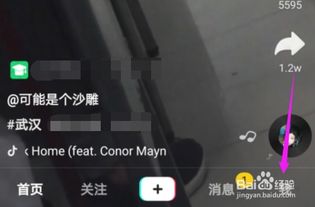 如何在小咖秀短视频中启用青少年模式 3
