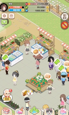 我在乡下开餐馆 截图4