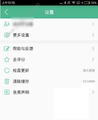 天天评书网 截图4