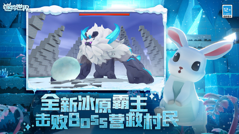 迷你世界校园大亨 截图2
