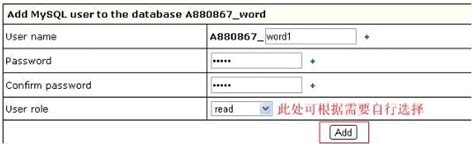 IXWebhosting主机：轻松配置Email客户端的详尽指南 2