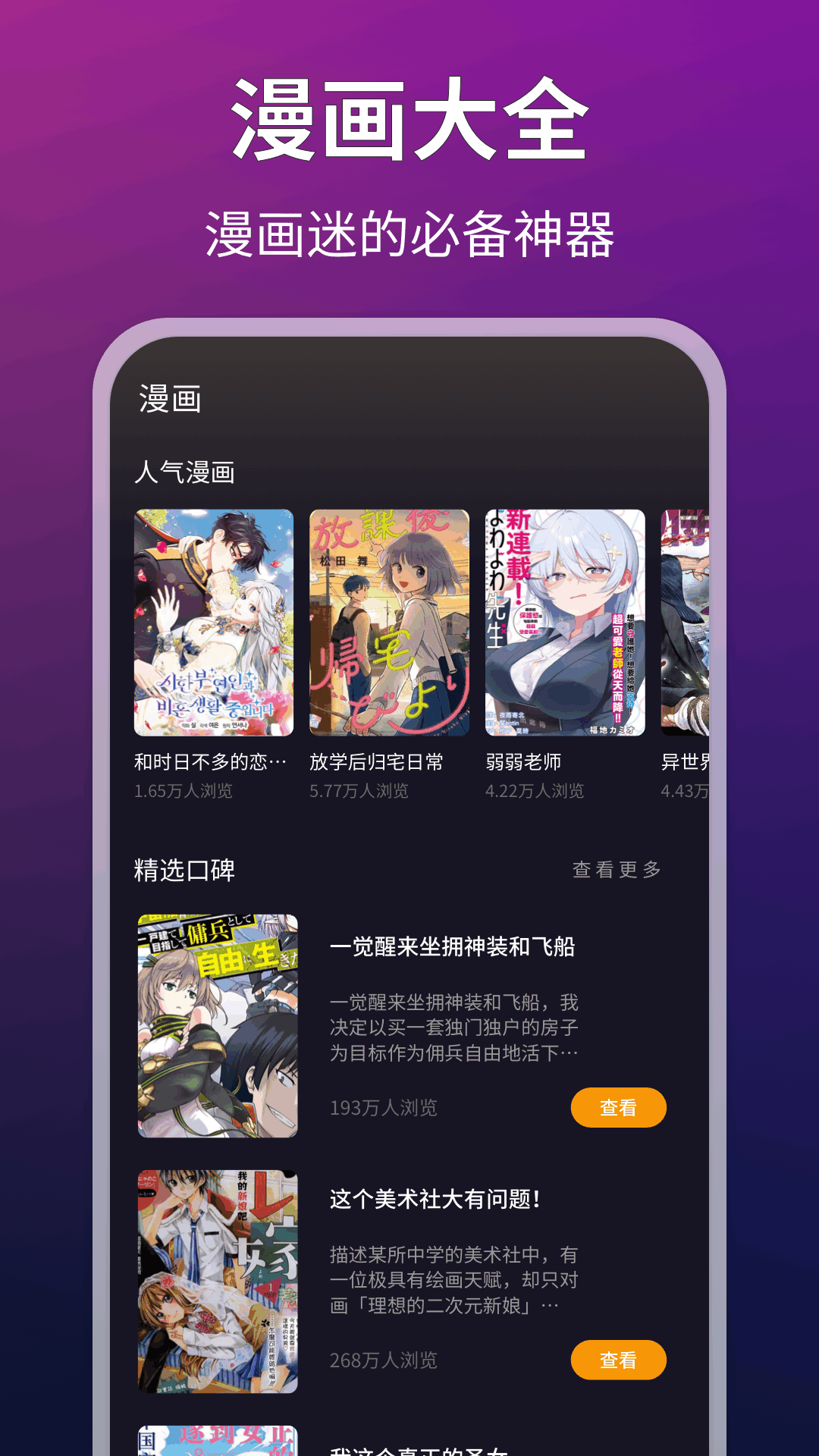 libvio免费追剧入口 1