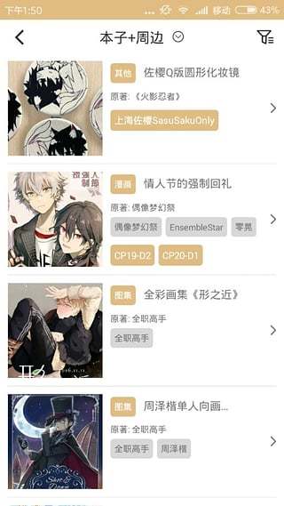 cpp无差别同人站 1