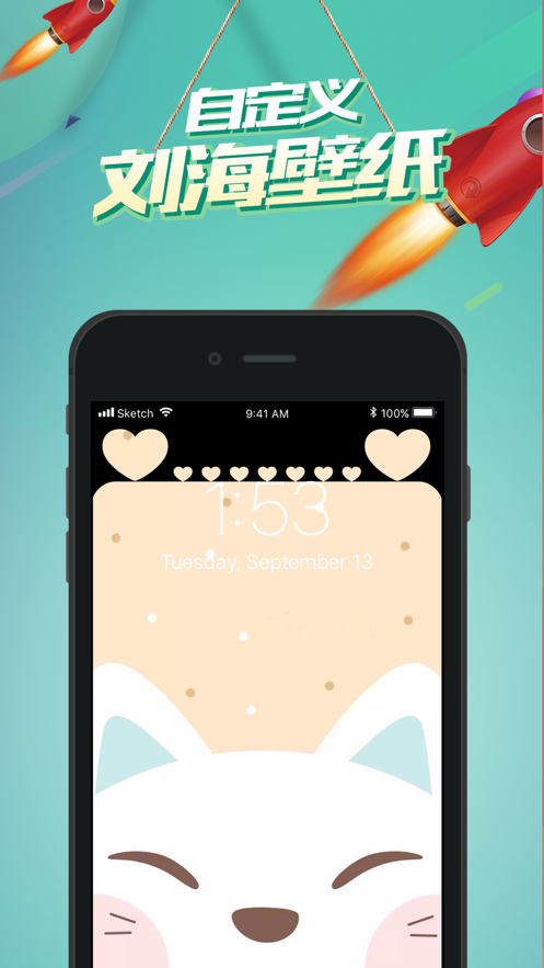 Notch DIY 截图2