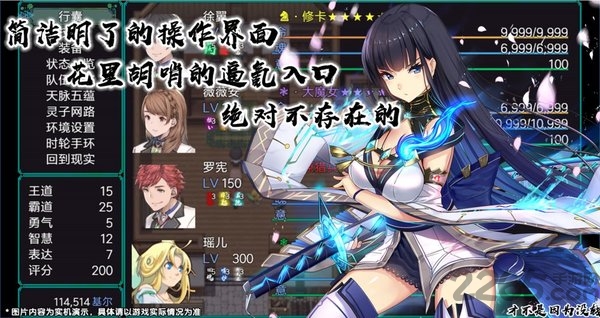 最后的约定黄金版 截图2
